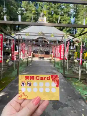 光丸山 法輪寺(栃木県)