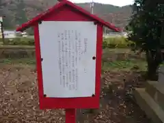 林野神社(岡山県)