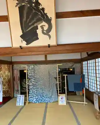 光清寺(京都府)