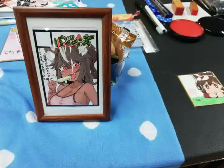 治寶山 浄泉寺の体験その他