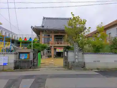 有隣寺のその他建物