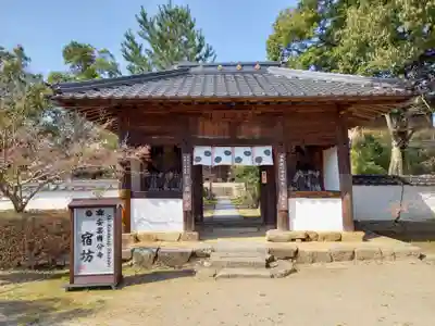 国分寺の山門・神門