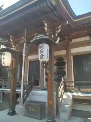 弘誓寺(宮城県)