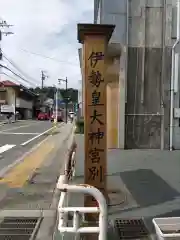 甘縄神明神社（甘縄神明宮）の建物その他