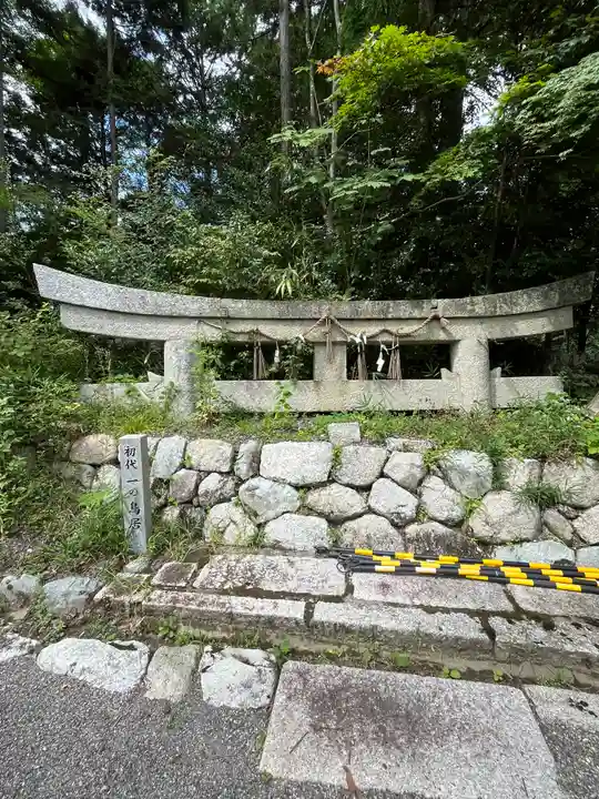 小椋神社の鳥居