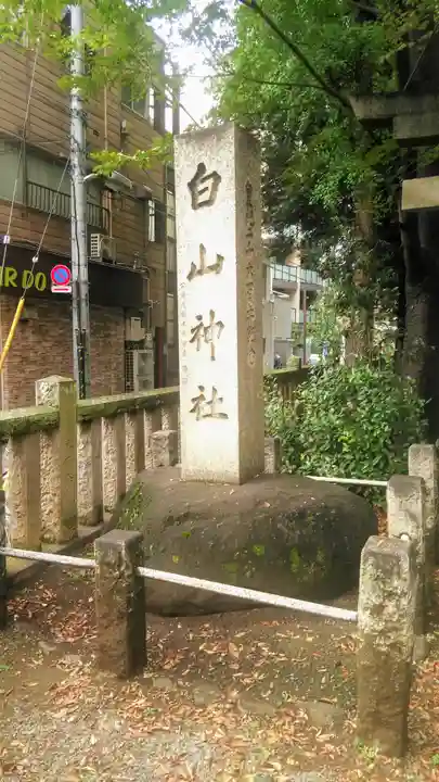 荻窪白山神社のその他建物