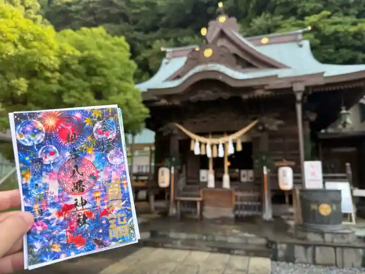 根岸八幡神社(神奈川県)