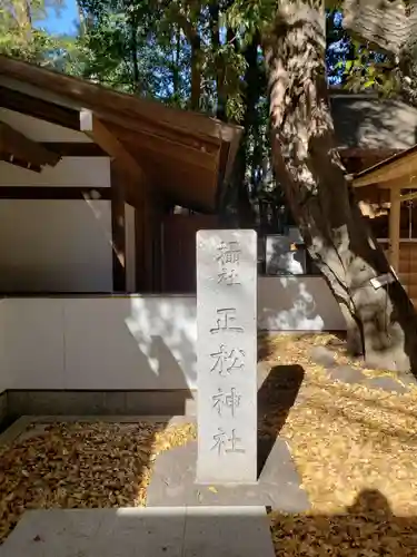 乃木神社(東京都)