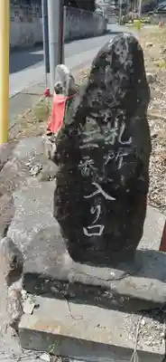 常泉寺(埼玉県)