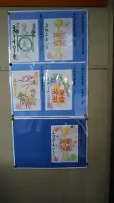 下野 星宮神社のその他建物