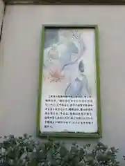 晴明神社の芸術