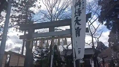 愛宕神社(宮城県)