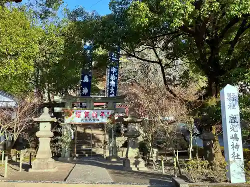 鹿児島神社(鹿児島県)