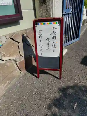 普賢寺の山門・神門