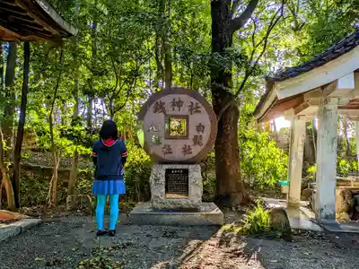 萱津神社のその他建物