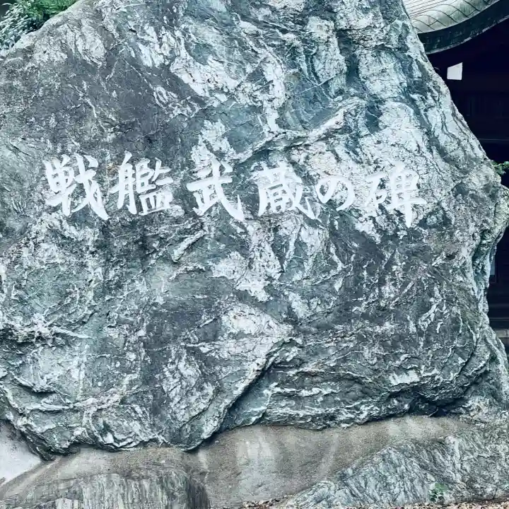 武蔵一宮氷川神社(埼玉県)