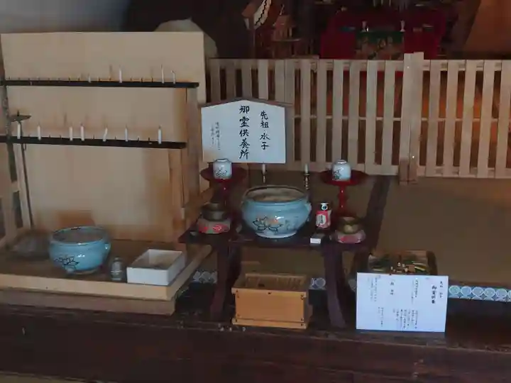 出羽月山湯殿山摂社岩根沢三神社(三山神社)(山形県)