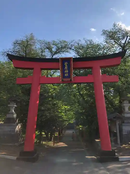 菅原神社の{uncategorized: "未分類", other: "その他", undefined: "問題あり", building: "その他建物", grave: "お墓", sacred_gate: "鳥居", guardian: "狛犬", statue: "像", buddha: "仏像", history: "歴史", nature: "自然", garden: "庭園", animal: "動物", pagoda: "塔", temizu: "手水舎", mountain_gate: "山門・神門", sanctuary: "本殿・本堂", subordinate: "末社・摂社", art: "芸術", scenery: "景色", jizo: "地蔵", ema: "絵馬", goshuin: "御朱印", omikuji: "おみくじ", items: "授与品その他", amulet: "お守り", goshuincho: "御朱印帳", eats: "食事", festival: "お祭り", votive_dance: "神楽", shichigosan: "七五三参", wedding: "結婚式", experience: "体験その他", initially: "初詣", around: "周辺", anti_infection: "感染症対策"}