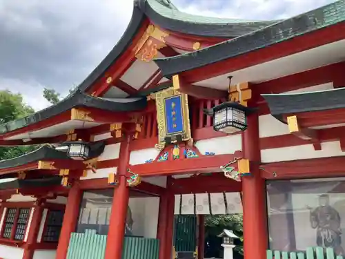 日枝神社の山門・神門