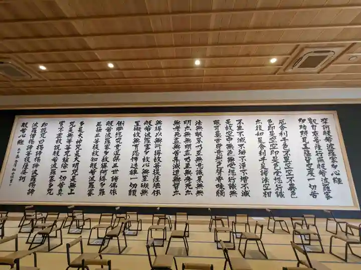 龍雲寺(静岡県)