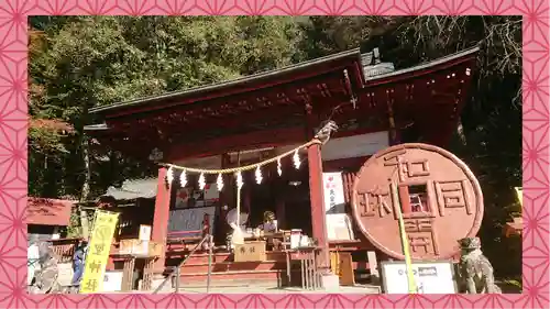 聖神社(埼玉県)