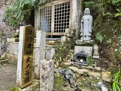 満願滝弁財天(大阪府)