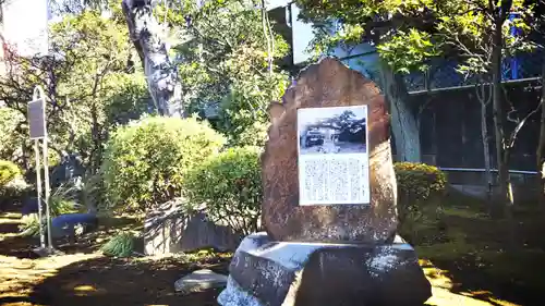 清亮寺のその他建物