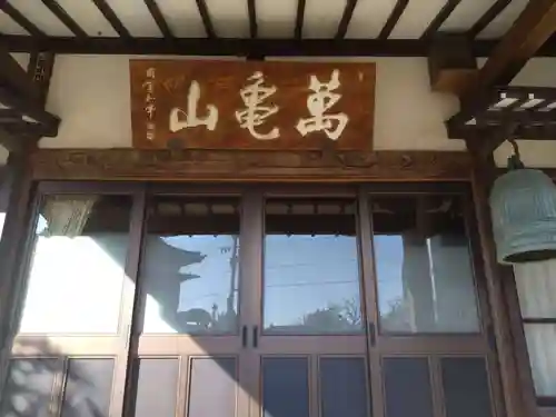 禅洞寺(静岡県)