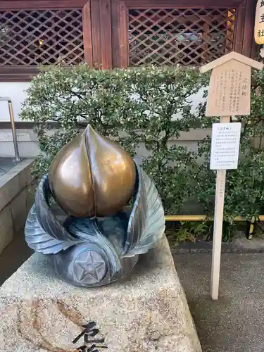 晴明神社(京都府)