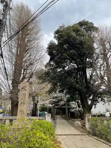渋谷氷川神社のその他建物
