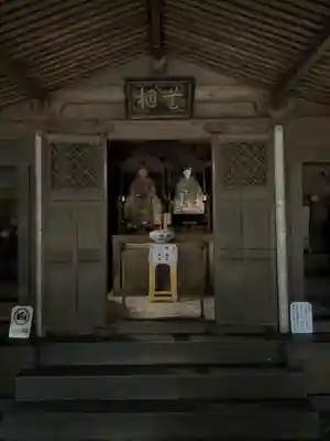 永保寺(岐阜県)