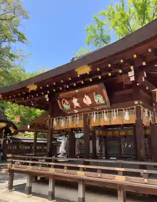 護王神社(京都府)