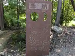 栩原神社(滋賀県)