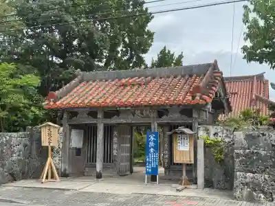 桃林寺の{uncategorized: "未分類", other: "その他", undefined: "問題あり", building: "その他建物", grave: "お墓", sacred_gate: "鳥居", guardian: "狛犬", statue: "像", buddha: "仏像", history: "歴史", nature: "自然", garden: "庭園", animal: "動物", pagoda: "塔", temizu: "手水舎", mountain_gate: "山門・神門", sanctuary: "本殿・本堂", subordinate: "末社・摂社", art: "芸術", scenery: "景色", jizo: "地蔵", ema: "絵馬", goshuin: "御朱印", omikuji: "おみくじ", items: "授与品その他", amulet: "お守り", goshuincho: "御朱印帳", eats: "食事", festival: "お祭り", votive_dance: "神楽", shichigosan: "七五三参", wedding: "結婚式", experience: "体験その他", initially: "初詣", around: "周辺", anti_infection: "感染症対策"}