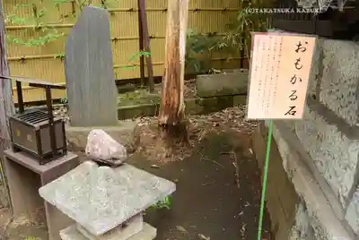 くまくま神社(導きの社 熊野町熊野神社)(東京都)