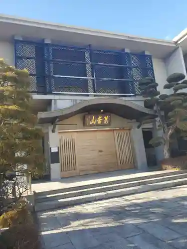 浄元寺の本殿・本堂