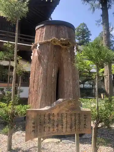 伊太祁曽神社(和歌山県)