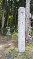 大雄寺の建物その他