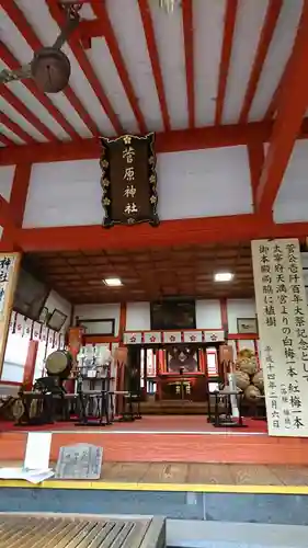 手取天満宮の本殿・本堂