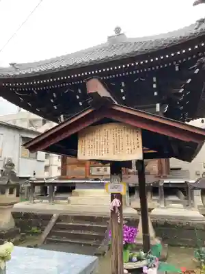 松應寺の末社・摂社