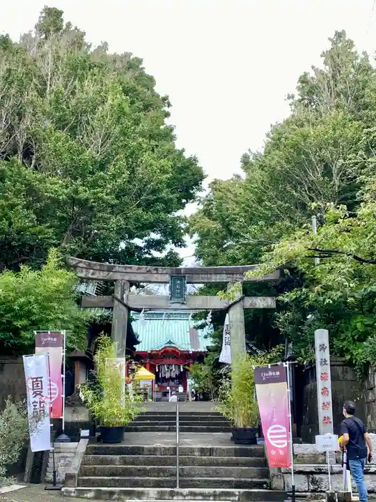海南神社(神奈川県)