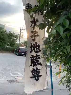 堀田弘法堂のその他建物