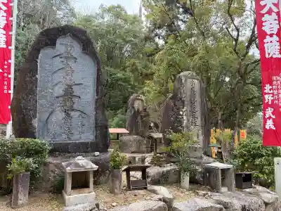 最上稲荷山妙教寺の{uncategorized: "未分類", other: "その他", undefined: "問題あり", building: "その他建物", grave: "お墓", sacred_gate: "鳥居", guardian: "狛犬", statue: "像", buddha: "仏像", history: "歴史", nature: "自然", garden: "庭園", animal: "動物", pagoda: "塔", temizu: "手水舎", mountain_gate: "山門・神門", sanctuary: "本殿・本堂", subordinate: "末社・摂社", art: "芸術", scenery: "景色", jizo: "地蔵", ema: "絵馬", goshuin: "御朱印", omikuji: "おみくじ", items: "授与品その他", amulet: "お守り", goshuincho: "御朱印帳", eats: "食事", festival: "お祭り", votive_dance: "神楽", shichigosan: "七五三参", wedding: "結婚式", experience: "体験その他", initially: "初詣", around: "周辺", anti_infection: "感染症対策"}