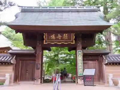 淨眞寺の山門・神門