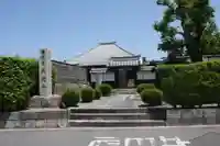 大光寺(滋賀県)