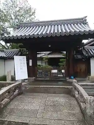春光院の山門・神門