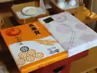 伏木香取神社のその他建物