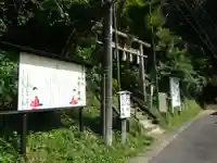 思金神社のその他建物