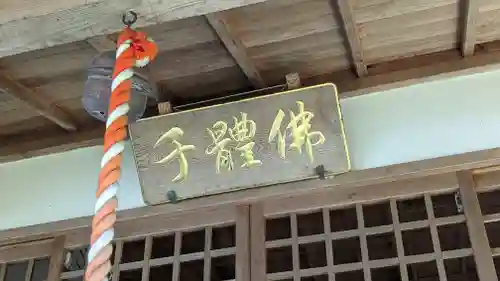 三寳寺(京都府)