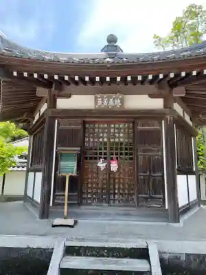 大日寺(高知県)